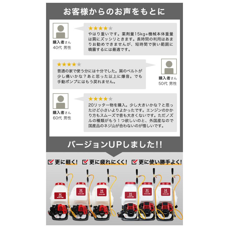 HAIGE（ハイガー） ＜噴霧器早割5000円クーポン☆3/1まで＞ハイガー