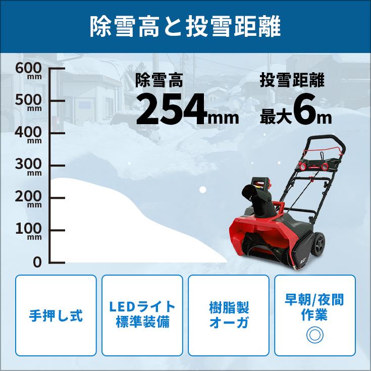 HAIGE（ハイガー） ＜来季準備に!即納＞ハイガー 充電式電動除雪機（大