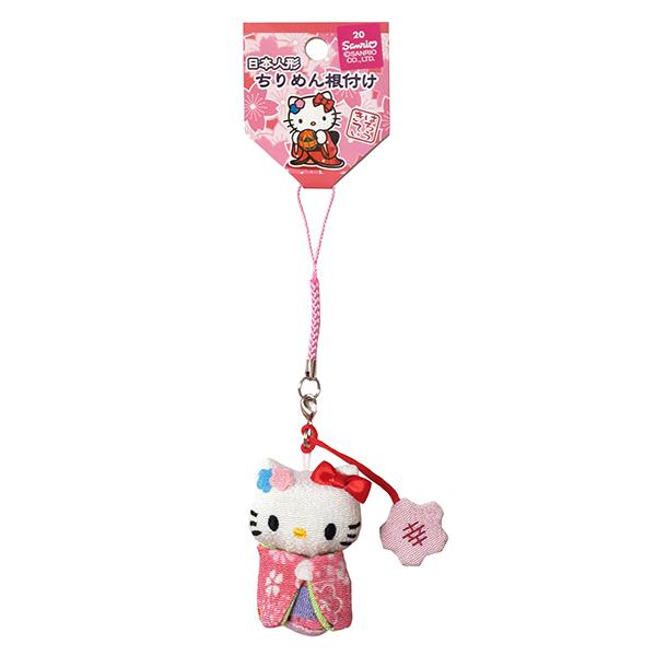 ハローキティ 東京駅一番街 根付け 東京限定 ピンク2点セット ご当地