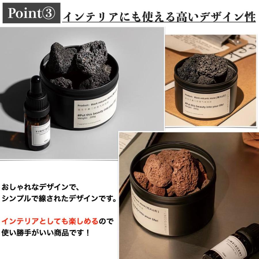 アロマストーン 溶岩石 おしゃれ 200g 幅8.5cm ストーンディフューザー