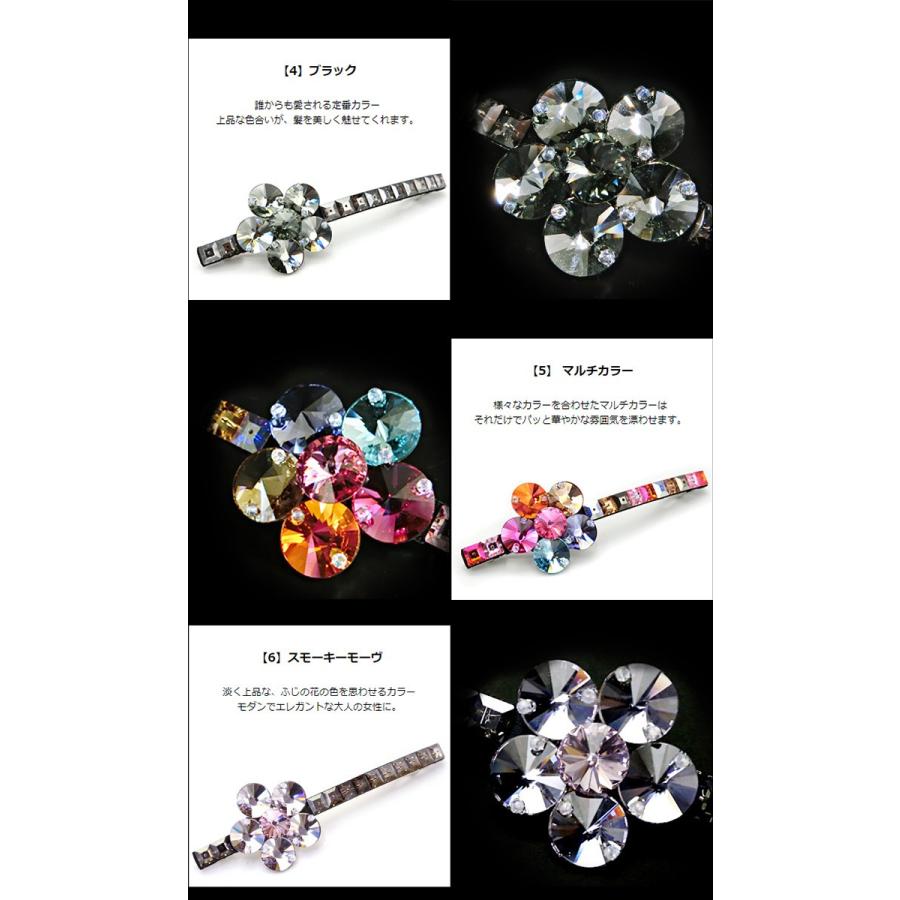 リトルムーン（Littlemoon） 送料無料 バレッタ スワロフスキー ビーズ