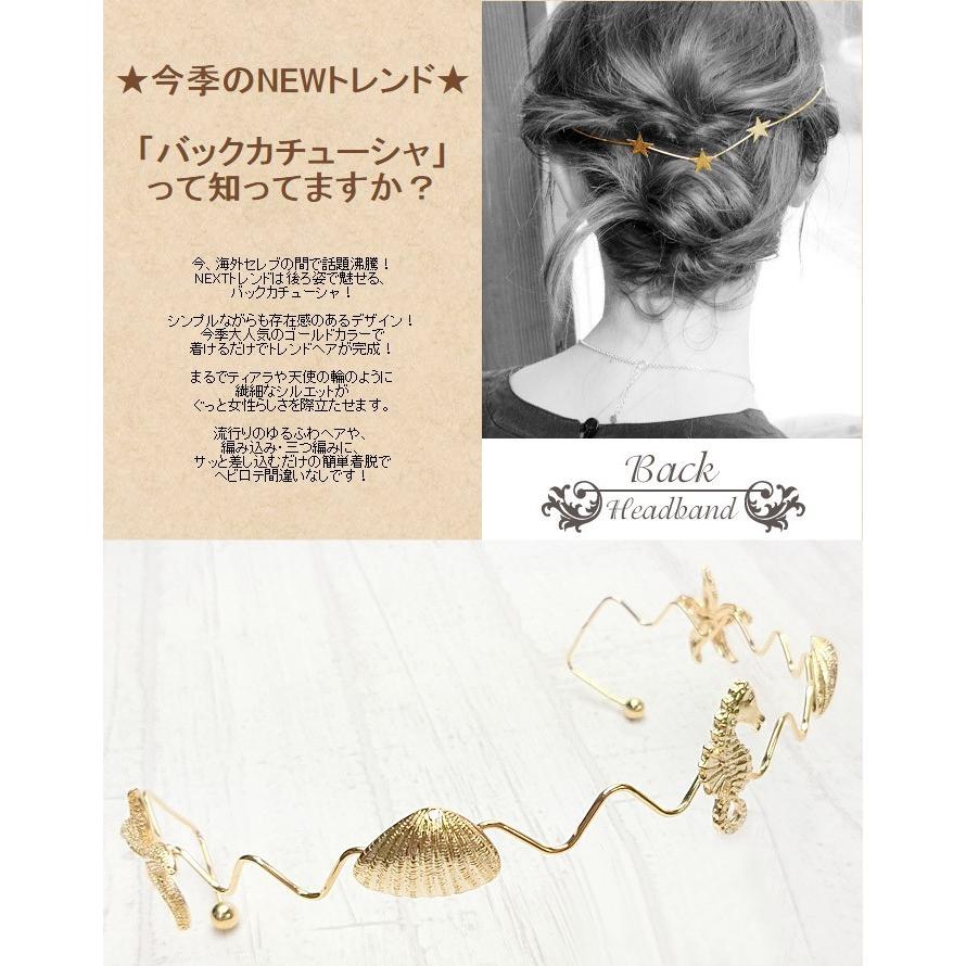 リトルムーン（Littlemoon） バックカチューシャ ヘアアクセ ゴールド
