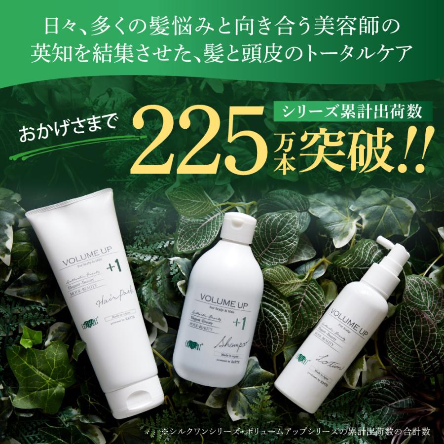 EARTHEART（アースハート） ＼クーポン利用で20%OFF／サロン専売品