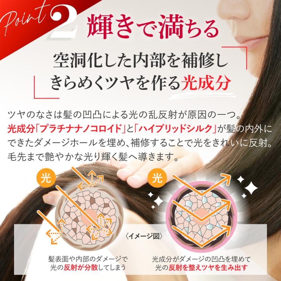 EARTHEART（アースハート） 【セット割】シルクワン 3点セット