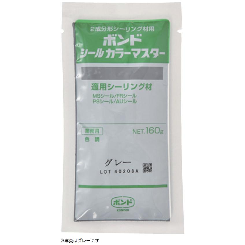 ボンドシールカラーマスター : はけ屋 - 通販 - Yahoo!ショッピング