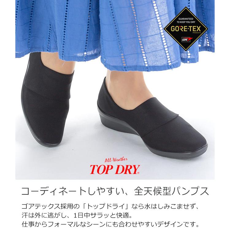 アサヒシューズ レインシューズ レディース ゴアテックス 歩きやすい