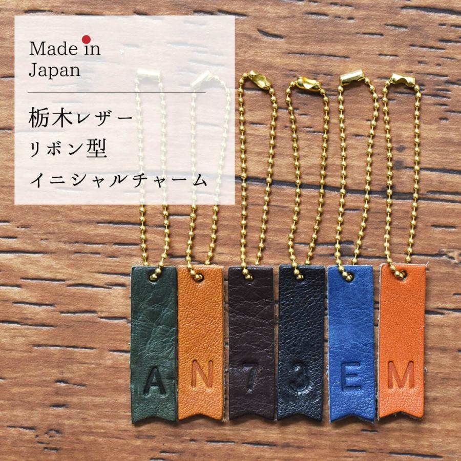 JAPAN FACTORY（ジャパンファクトリー） 栃木レザー リボン型