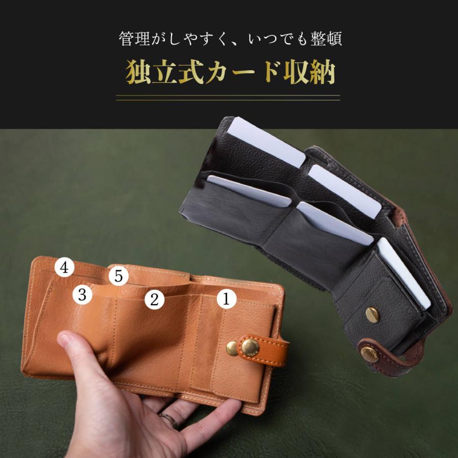 JAPAN FACTORY（ジャパンファクトリー） 本革 三つ折り財布 栃木レザー