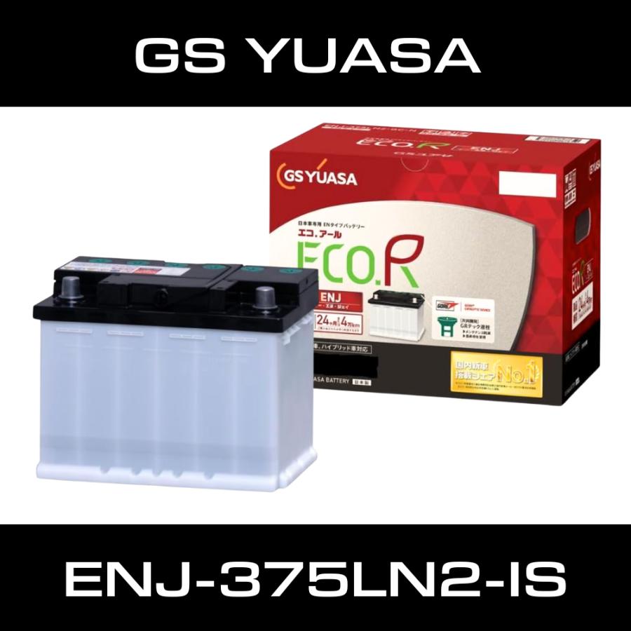 GSユアサ GSユアサ / YUASA / ENJ-375LN2-IS ハイブリッド