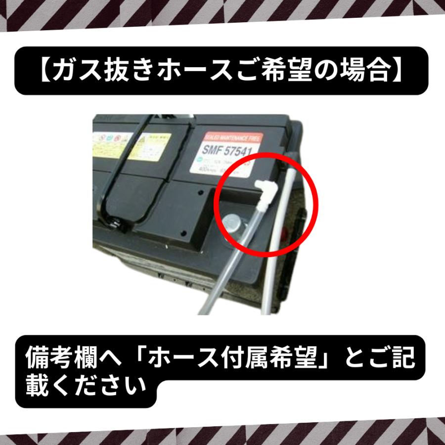 GSユアサ カーバッテリー Q-85 / 95D23L ｜アイドリングストップ車対応