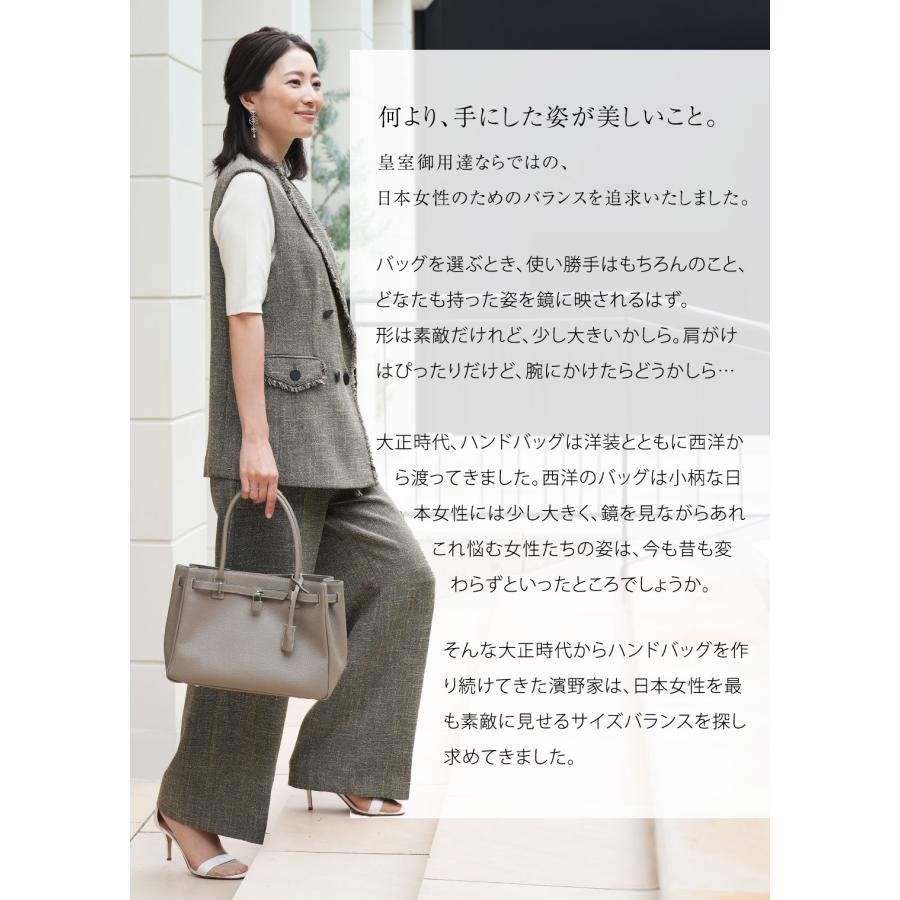 傳濱野 【傳濱野】皇室御用達 日本女性が輝く黄金比バッグMietia