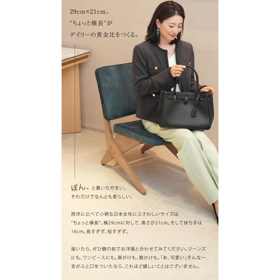 傳濱野 【傳濱野】皇室御用達 日本女性が輝く黄金比バッグMietia