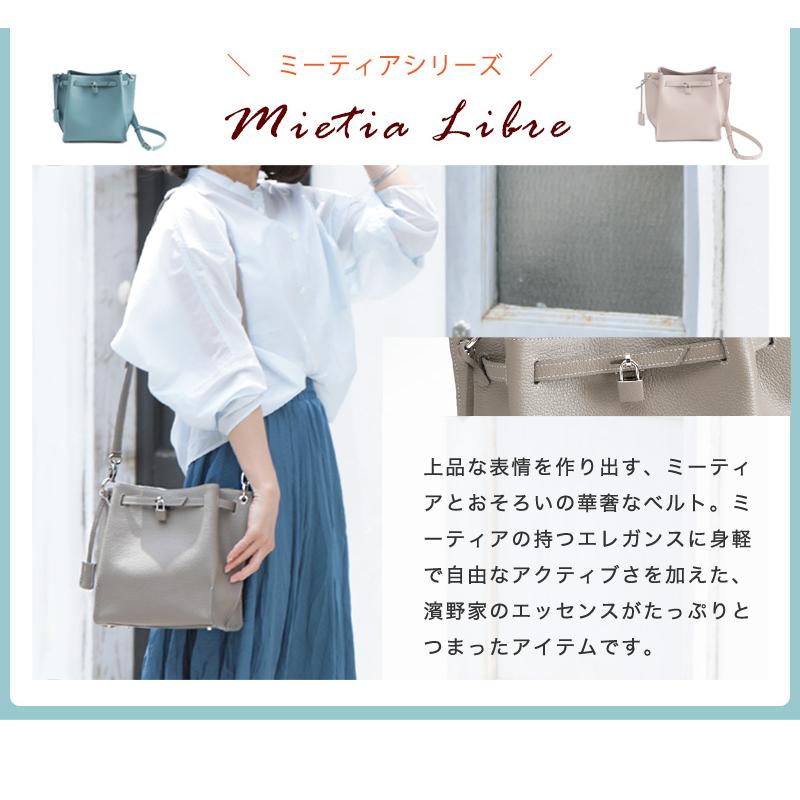 傳濱野 【傳濱野】《 人気No.1シリーズ 》 傳濱野史上もっとも自由な