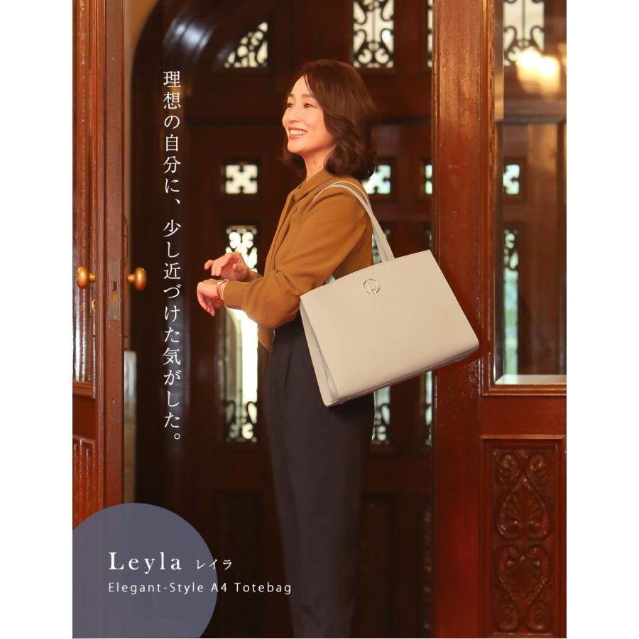 傳濱野 【傳濱野】きちんと感ある装いに合わせたいA4トートLeyla
