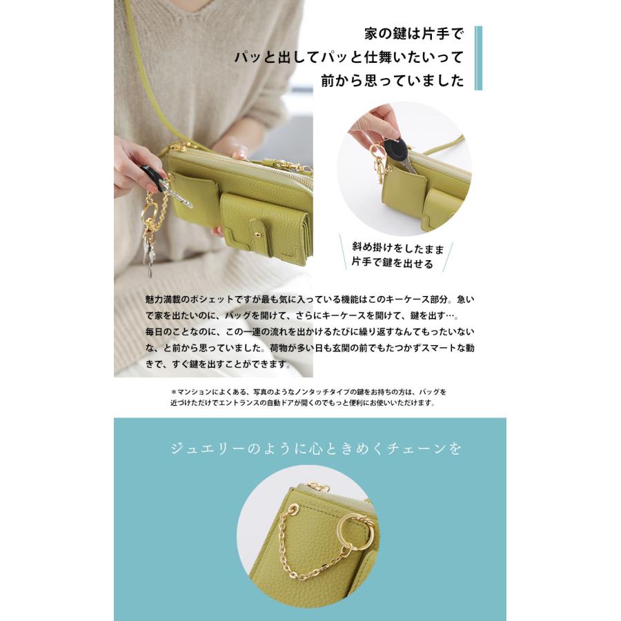 HerSchedule（ハースケジュール） 【HerSchedule】trunk smart phone