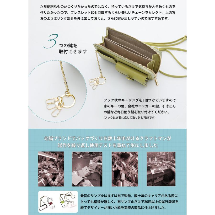 HerSchedule（ハースケジュール） 【HerSchedule】trunk smart phone