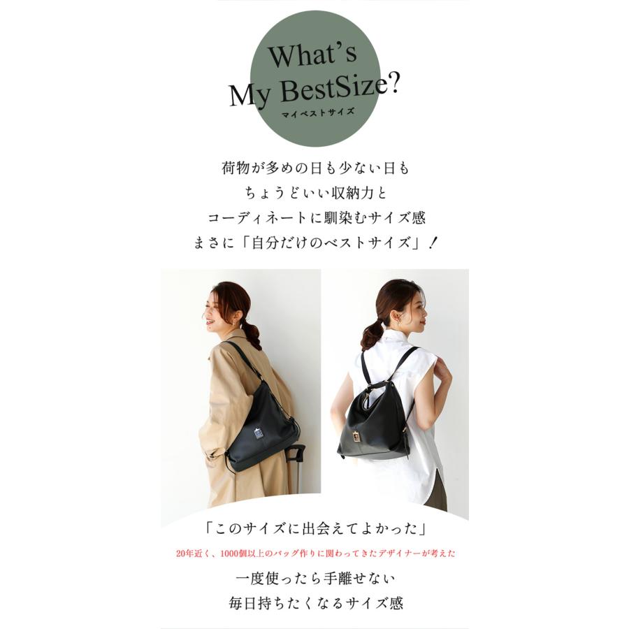 HerSchedule】0秒でトートにもリュックにもなるバッグ Work&Trip