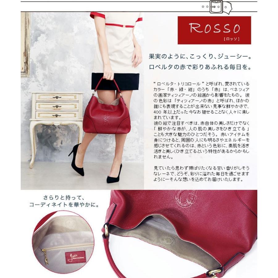 ROBERTA DI CAMERINO（ロベルタ・ディ・カメリーノ） 【ロベルタ