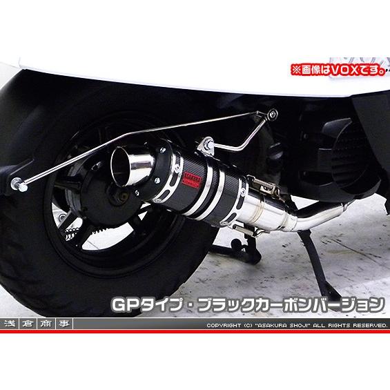 ZZRタイプマフラー GPタイプ ブラックカーボンバージョン ASAKURA