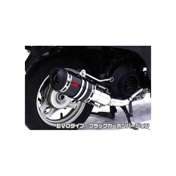 トゥデイ（TODAY）AF61・AF67 ZZRタイプマフラー EVOタイプ ブラック