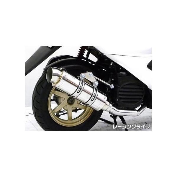 スマートディオ（Dio）・スマートディオZ4（Dio） RJタイプマフラー