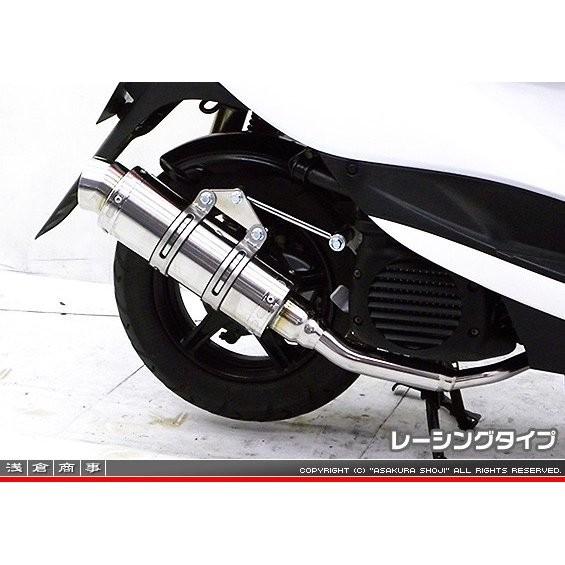 ジョグ（SA36J）/ジョグZR（SA39J） RJタイプマフラー レーシング