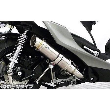 シグナスX（CYGNUS-X）5型 ショットマフラー スポーツタイプ