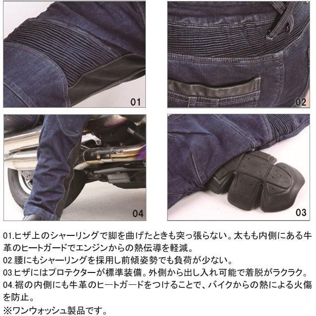 DP-27 カップ付デニムパンツ ネイビー Lサイズ DEGNER（デグナー