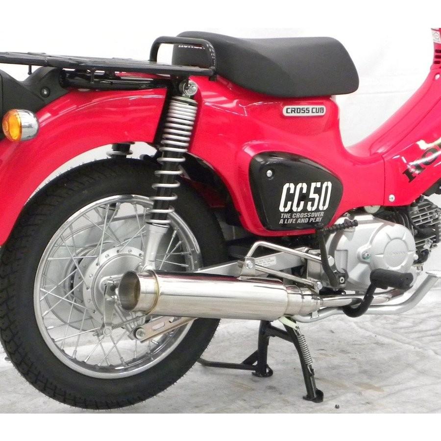 ロッドサイレンサーマフラー ウイルズウィン（WirusWin） スーパーカブ