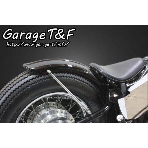 スティード400（STEED） ビンテージリアフェンダーキット（ロング