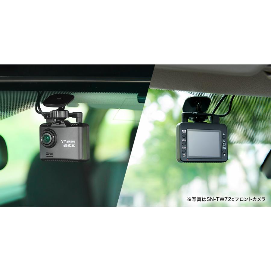 自動車 ドライブレコーダー ユピテル yupiteru SN-ST5700d : はな