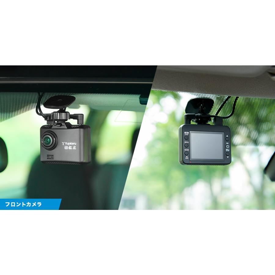 自動車 ドライブレコーダー yupiteru ユピテル SN-TW86d 2インチ 即納