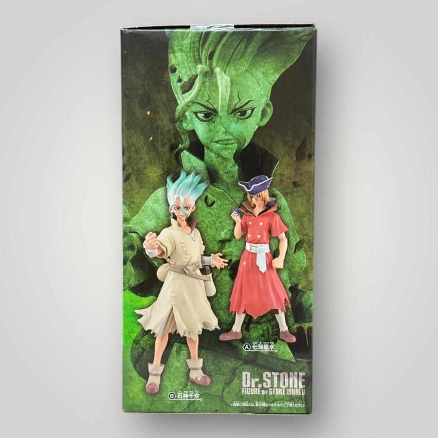 未開封＞石神千空 「Dr.STONE」 FIGURE of STONE WORLD-造形の科学