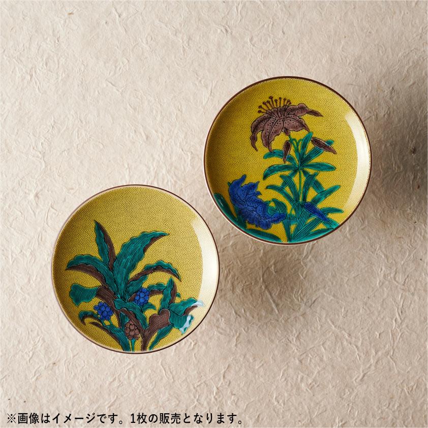 青郊 九谷焼 青郊窯 皿 小皿 豆皿 しょうゆ皿 薬味皿 【吉田屋】10cm