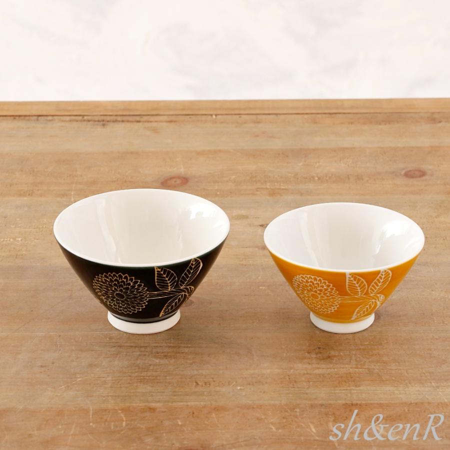 波佐見焼 茶碗 大小ペアセット 勲山窯 カラーダリア 黄黒 夫婦茶碗 お