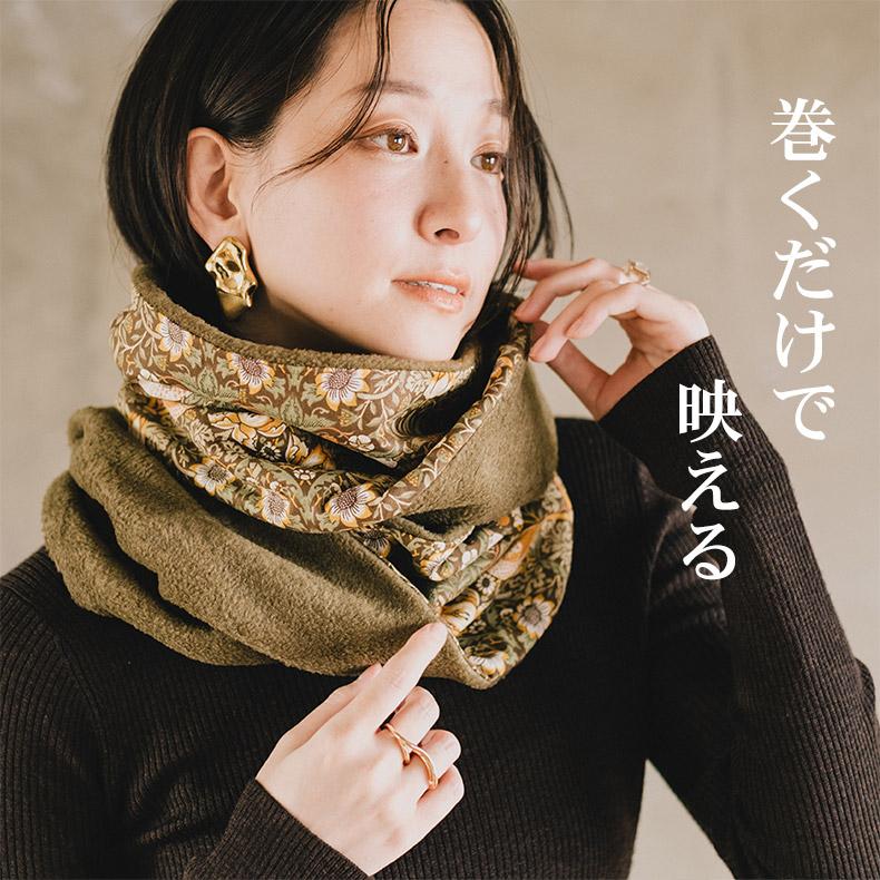 スヌード マフラー ネックウォーマー フリース もこもこ レディース