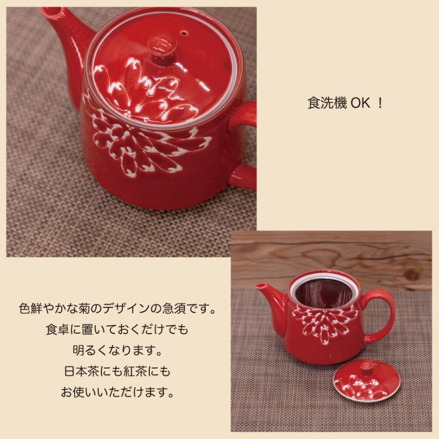 急須 有田焼 波佐見焼 一珍菊ポット 菊 菊柄 花柄 鮮やか｜和食器 陶器