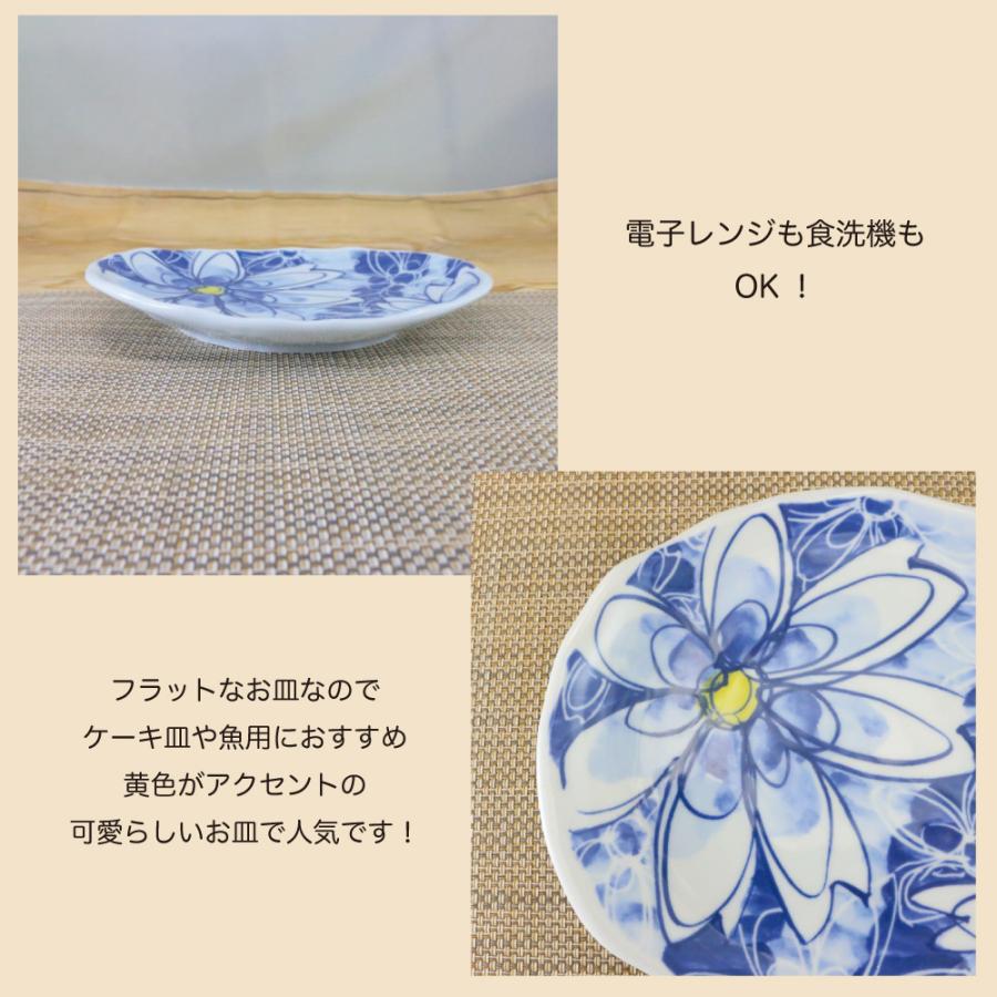 平皿 有田焼 波佐見焼 楕円皿 鮮花楕円皿 花柄 中皿 取皿｜和食器 陶器