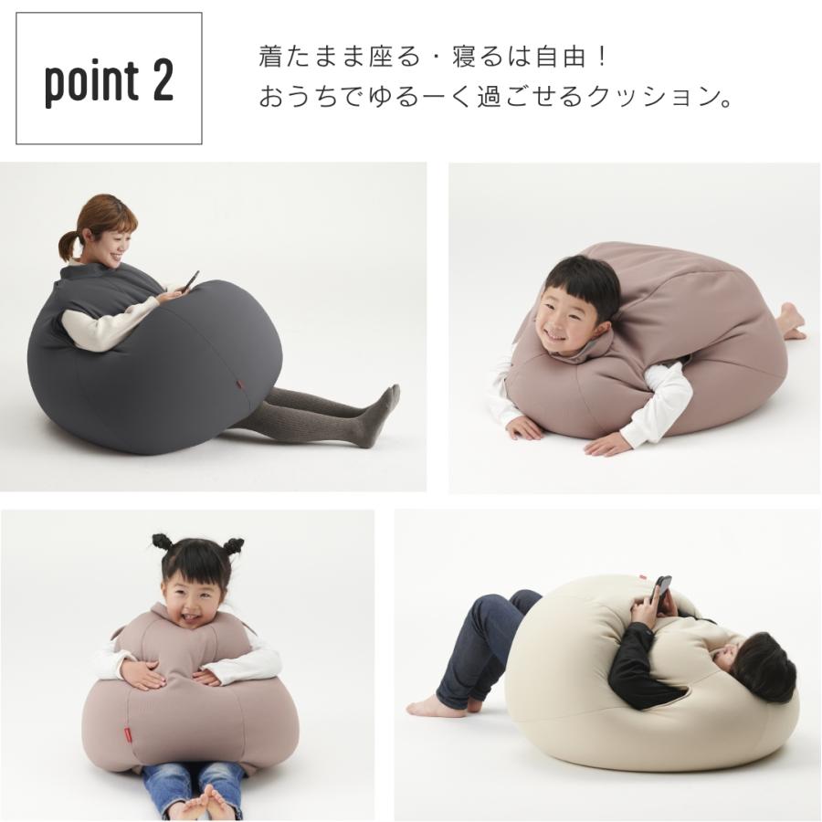 ハナロロ公式】着るビーズクッション（Sサイズ）人をダメにする