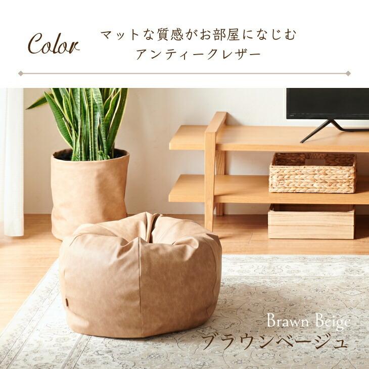 ハナロロ 【ハナロロ公式】オニオン 80リットル アンティークレザー