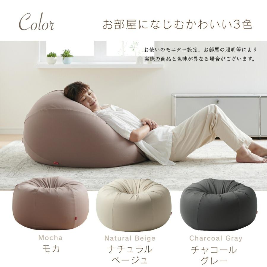 ハナロロ 【ハナロロ公式】ビーズクッション ビーズ直入れオニオン170