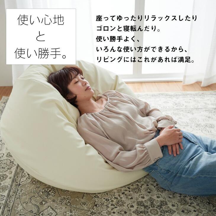 ハナロロ 【ハナロロ公式】ビーズクッション 人をダメにするソファ