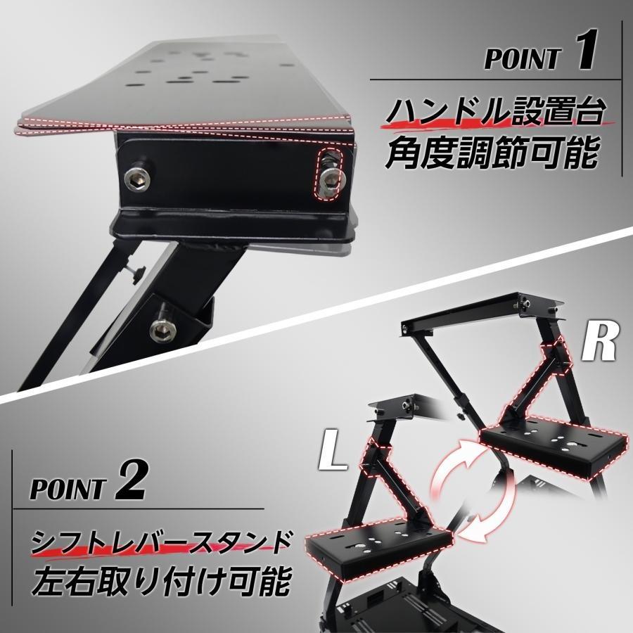レーシングホイールスタンド racing wheel stand コックピット