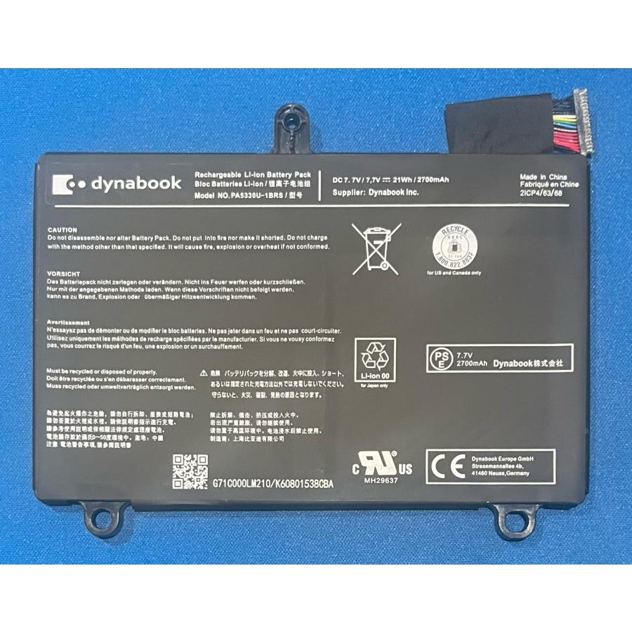 dynabook GZ 純正 新品 東芝 バッテリー GZ63/JL 等用 PA5330U-1BRS