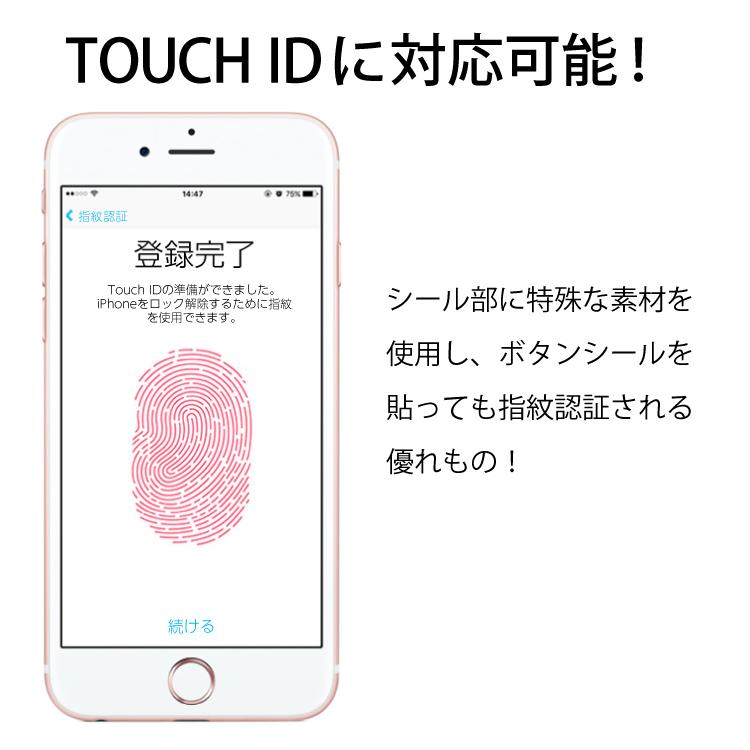 HanaRo iPhone ホームボタン シール 指紋認証 2個セット TOUCH ID