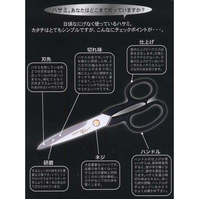 ZWILLING J.A. HENCKELS ヘンケルス 洋バサミ 13cm 41900-131 スーパー