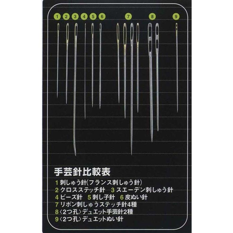 クロバー（Clover） 57-228 ビーズ刺しゅう針「細」取合せ8本入 ビーズ