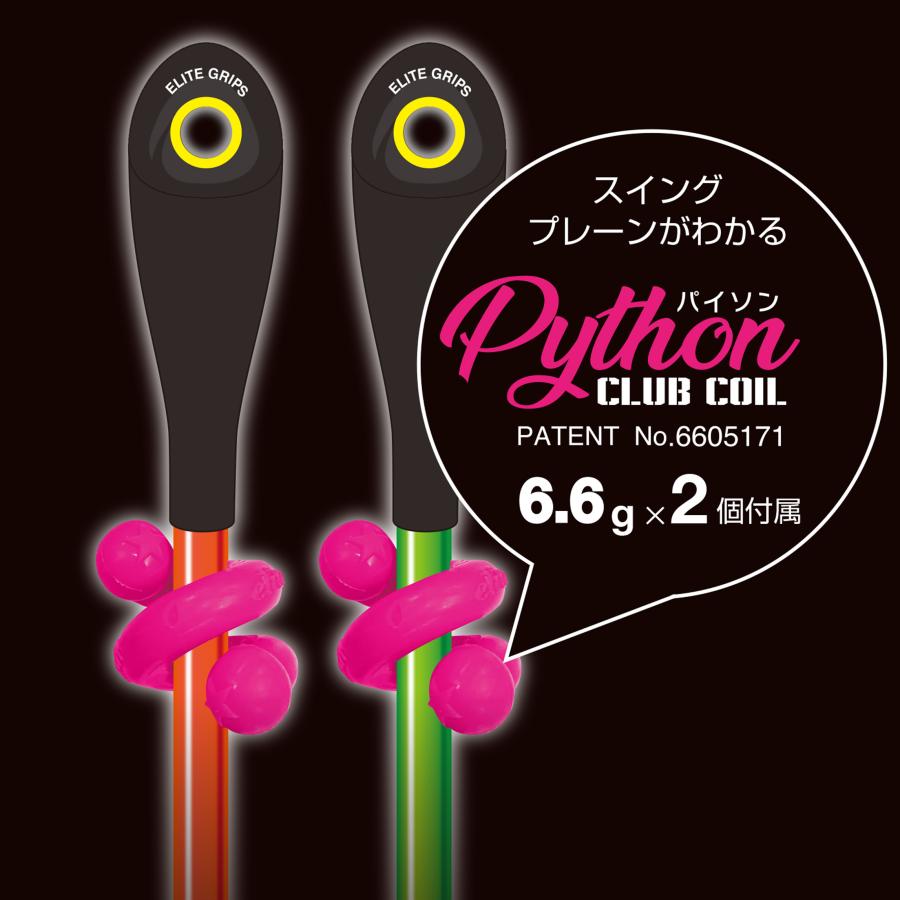 elite grips（エリートグリップ） スピードプレーン 2本セット ゴルフ