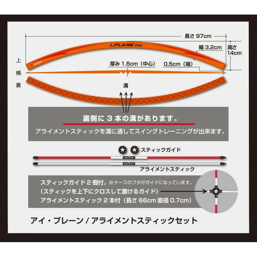 elite grips（エリートグリップ） アイプレーンプロ ゴルフ スイング