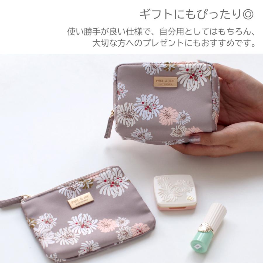 PAUL&JOE（ポール＆ジョー） アクセソワ ティッシュポーチ 9203